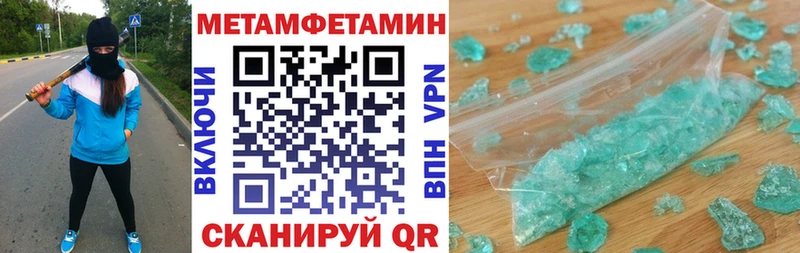 mega ТОР где купить наркоту Горно-Алтайск Амфетамин VHQ