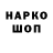 Каннабис White Widow Ilnur Yarmukhametov