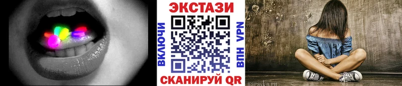 наркотики  Горно-Алтайск  OMG ТОР  Ecstasy 300 mg 