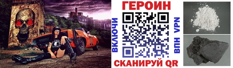 закладка  гидра сайт  ГЕРОИН белый  Горно-Алтайск 