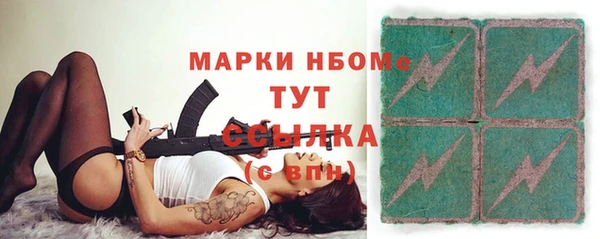 гашик Вязники