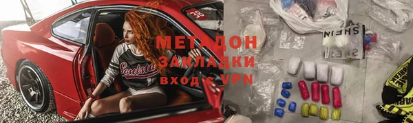 сатива Вяземский