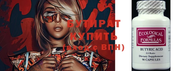 винт Всеволожск