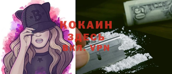 мдма Вуктыл