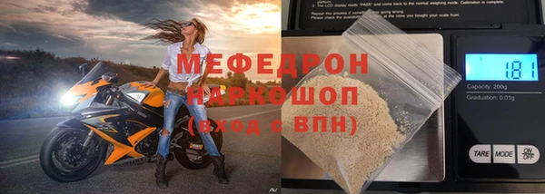 а пвп мука Вязьма