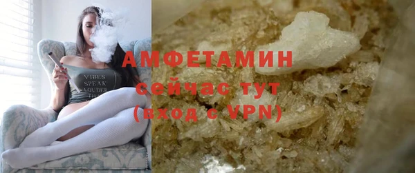 а пвп мука Вязьма