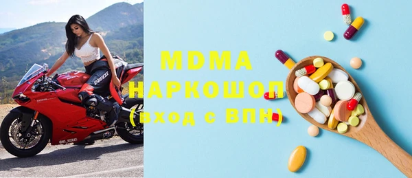 гашик Вязники