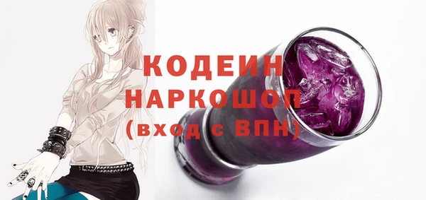 гашик Вязники