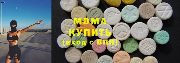 а пвп мука Вязьма