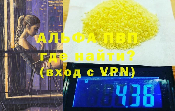 MDMA Воткинск