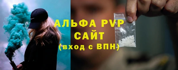 а пвп мука Вязьма