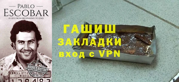 гашик Вязники
