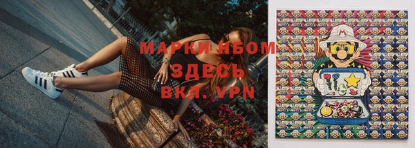 а пвп мука Вязьма