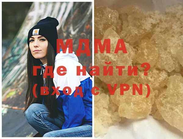 сатива Вяземский