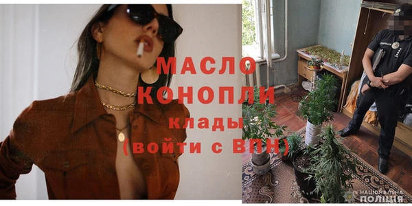 а пвп мука Вязьма
