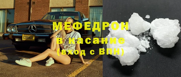 а пвп мука Вязьма
