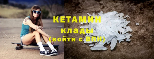 соль ск Строитель