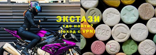сатива Вяземский