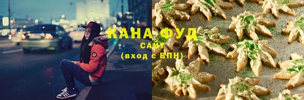 MDMA Воткинск