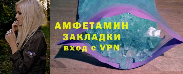 гашик Вязники