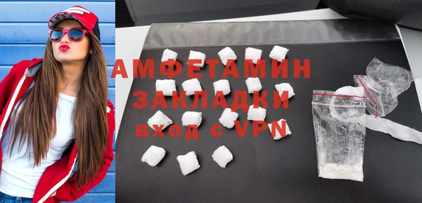 а пвп мука Вязьма