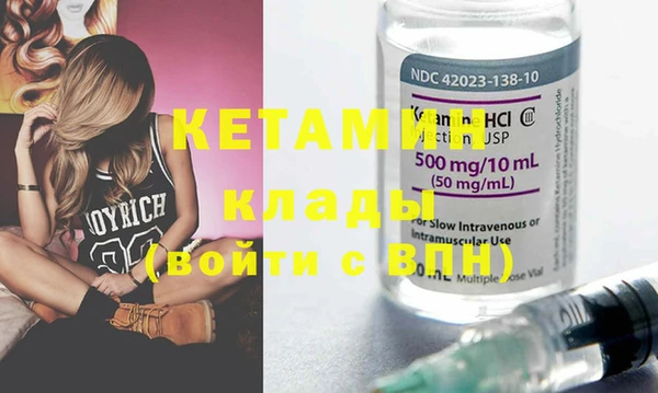 а пвп мука Вязьма