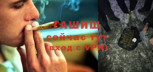 а пвп мука Вязьма