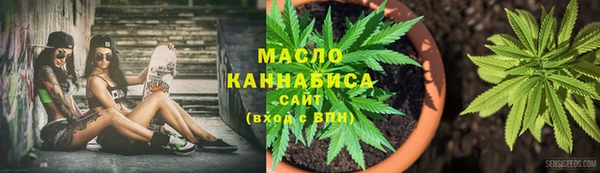 мефедрон Ступино
