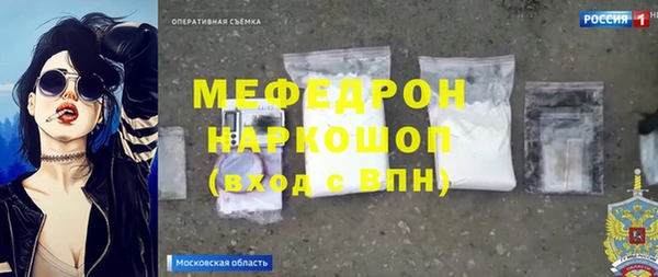 сатива Вяземский