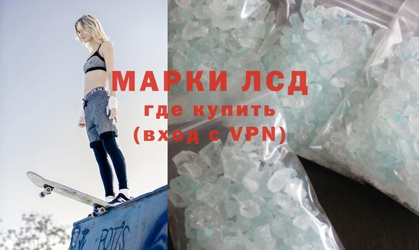 прущий лед Волосово