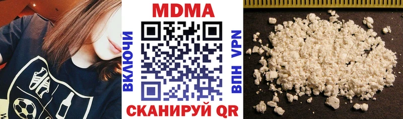 цены OMG ONION MDMA Molly Горно-Алтайск