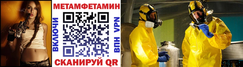 Метамфетамин витя  kraken ТОР  Горно-Алтайск 