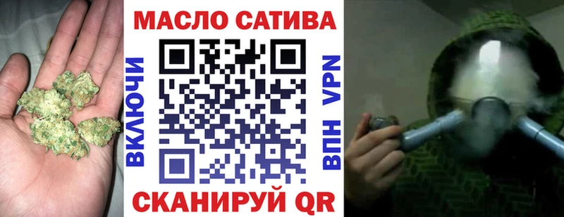 Дистиллят ТГК жижа закладка Горно-Алтайск