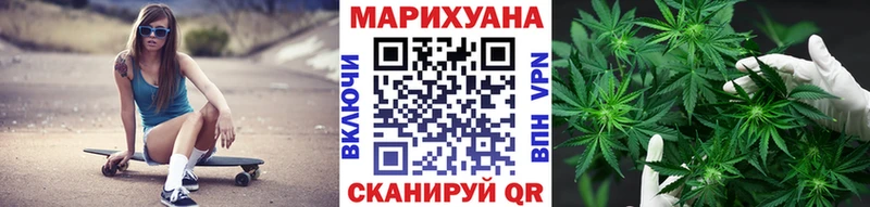 Марихуана тримм  Горно-Алтайск 